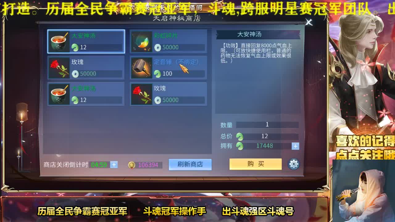 专业画魂奶妈偃师 第2段
