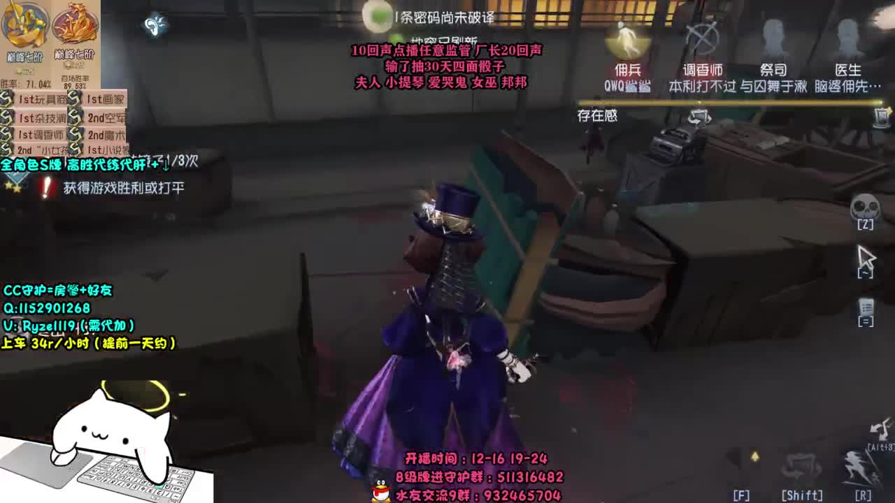 深夜监管全能点播~ 第2段
