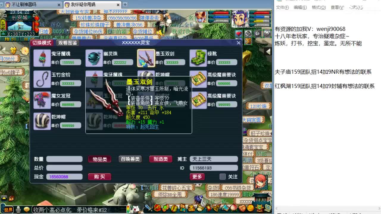第三分析师，第一视角群雄~ 第2段