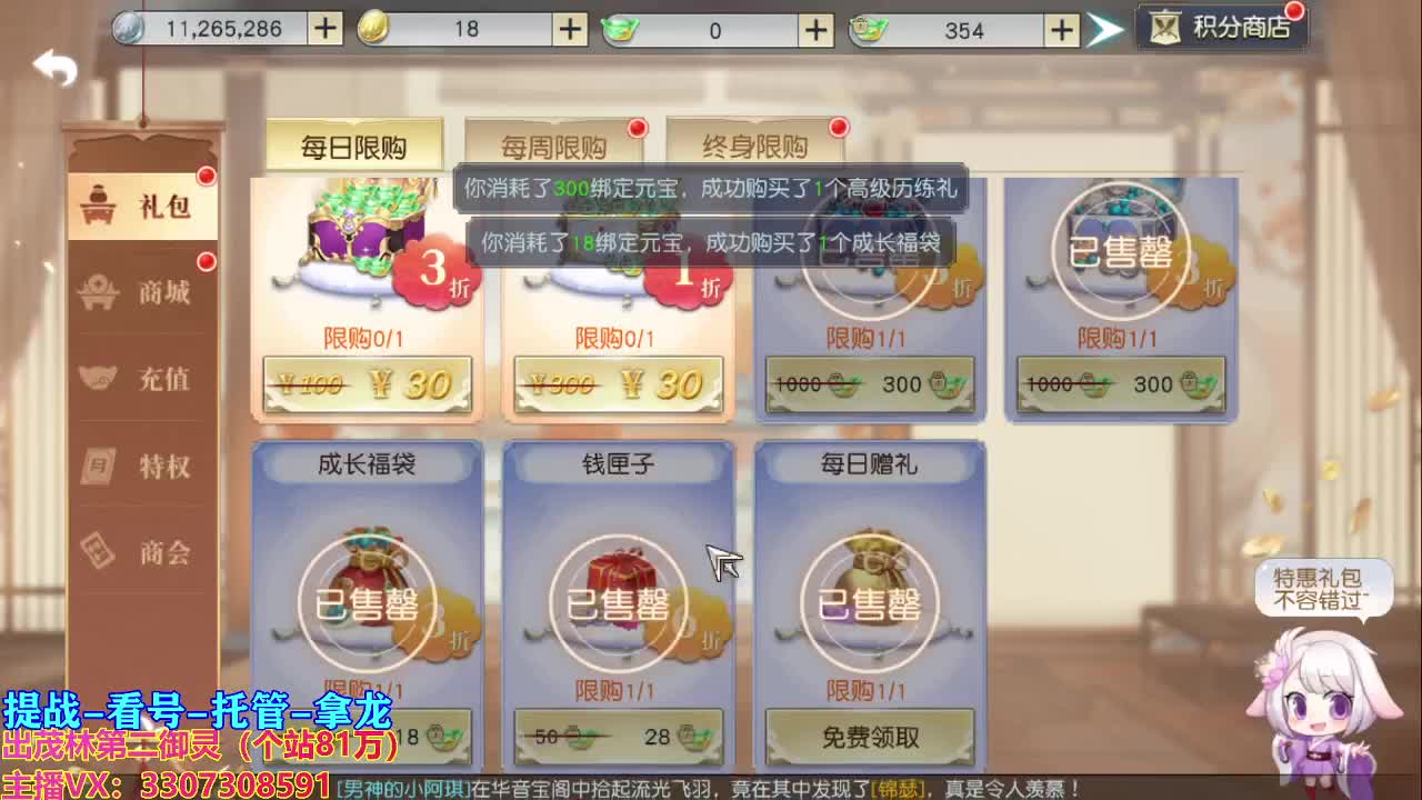 做最努力的自己一起加油 第1段