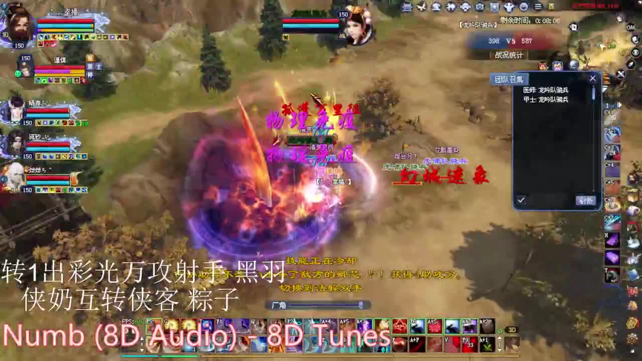 刀客关宁 烽烟 第1段