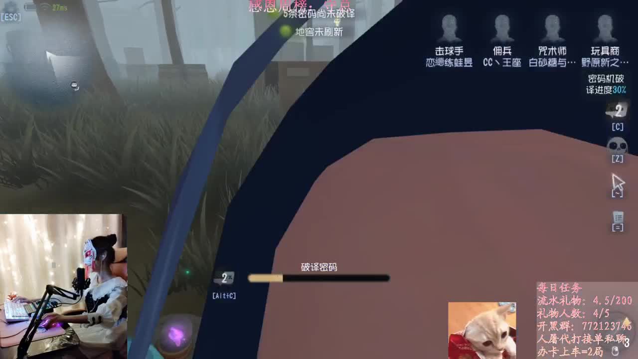 进来你就出不去了 第1段