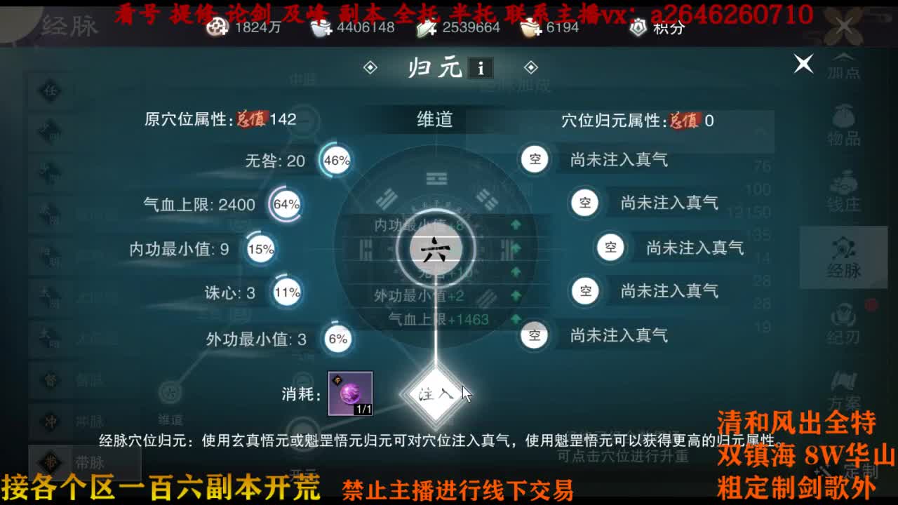汪汪大队出击 第1段