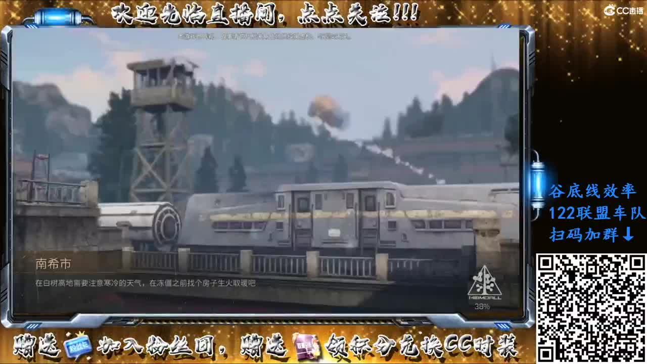 你不开心就看我直播咯 第1段