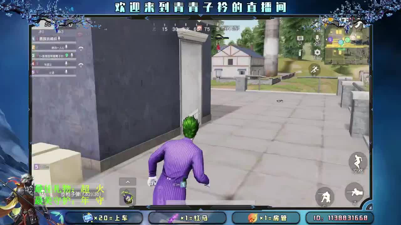 日常在线挨揍... 第1段
