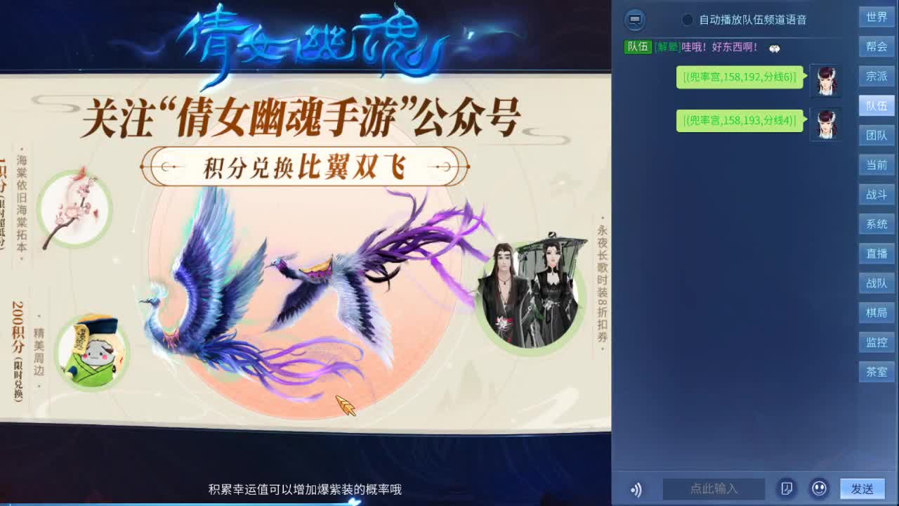 等风也等你