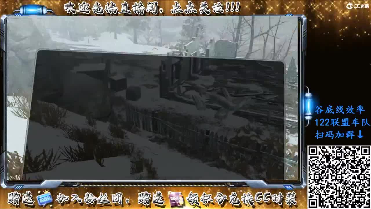你不开心就看我直播咯 第2段