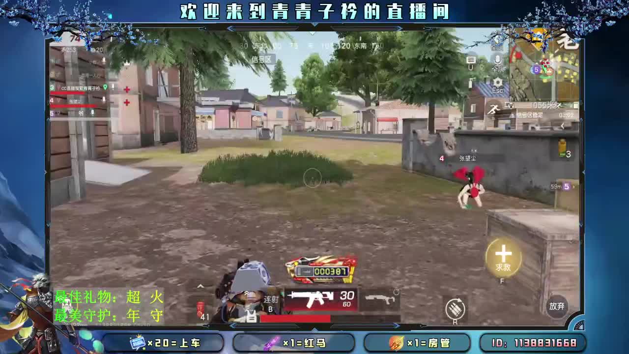日常在线挨揍... 第2段