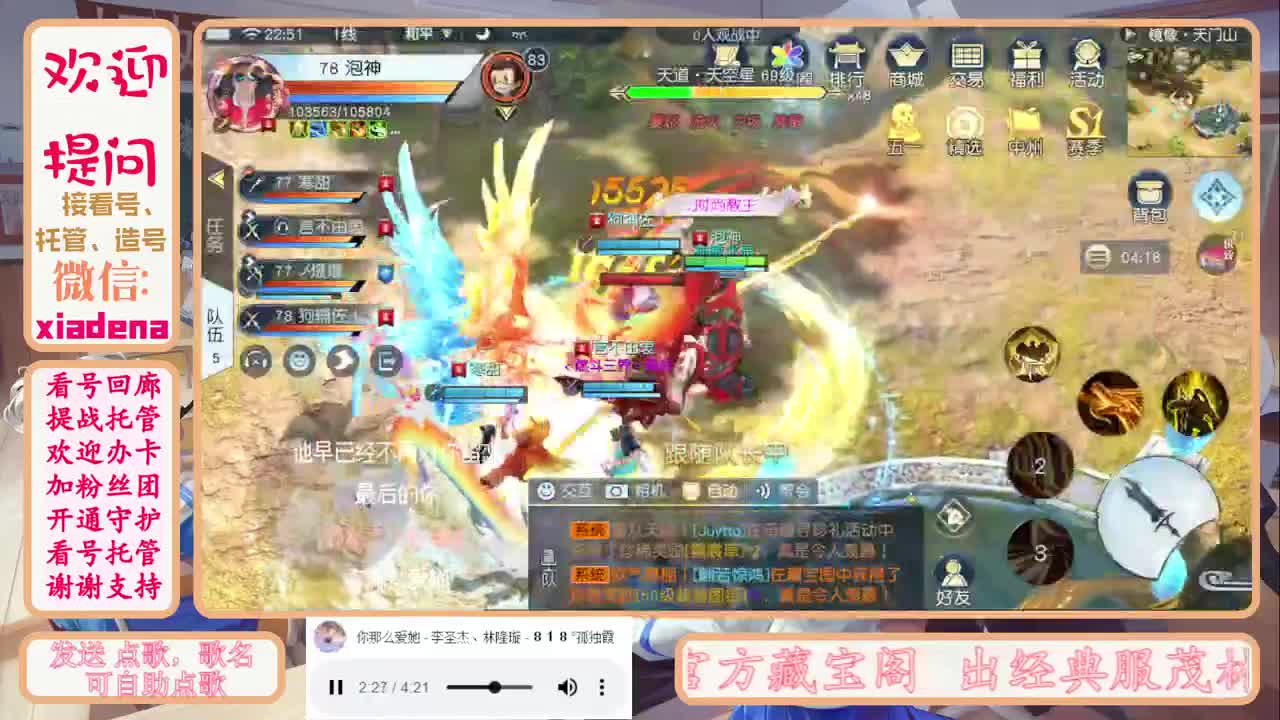 兄弟萌来了 第2段