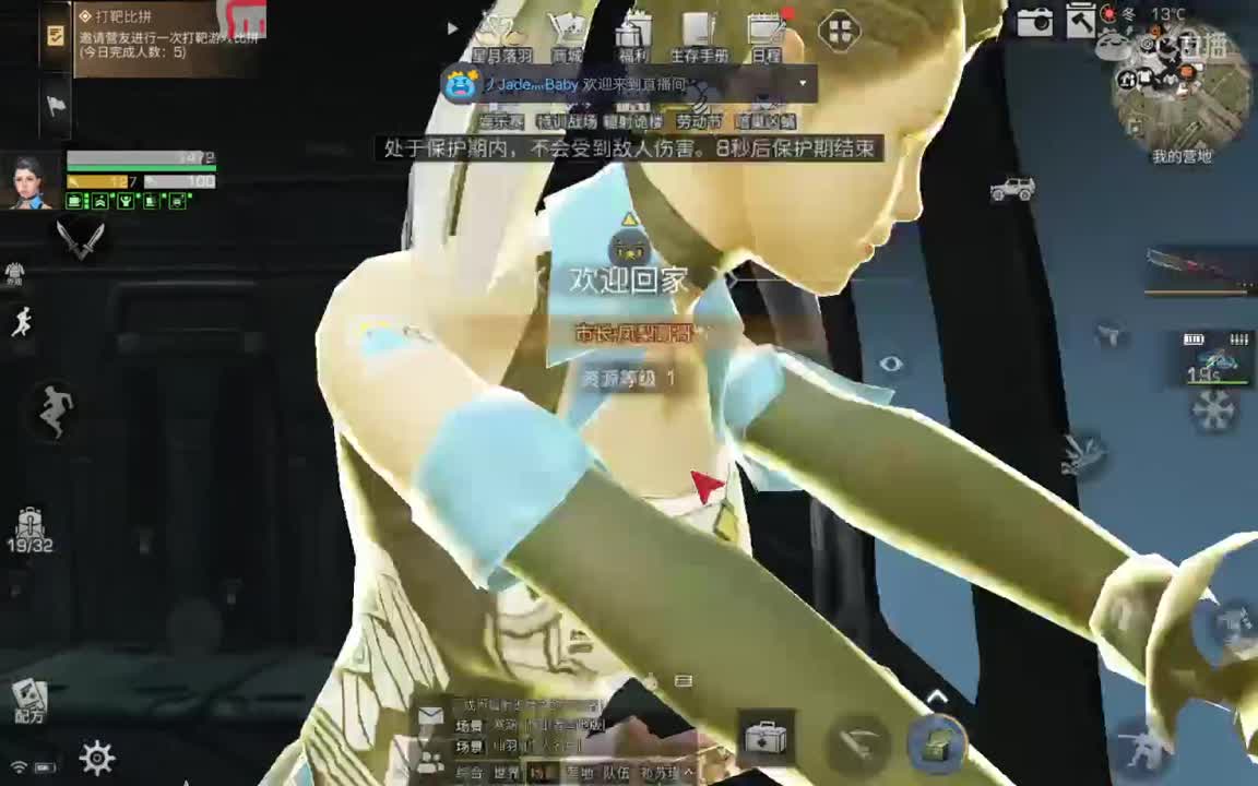 接高校卡层 特训 日常 需要的滴 第1段