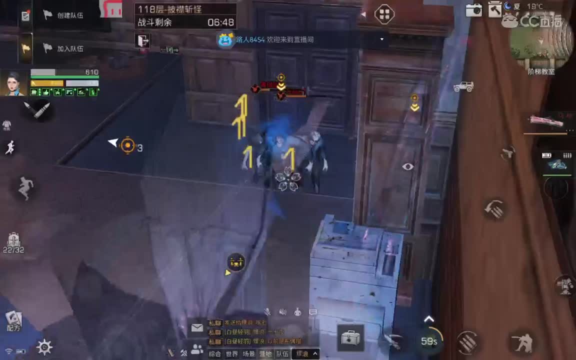 接高校卡层 特训 日常 需要的滴 第2段