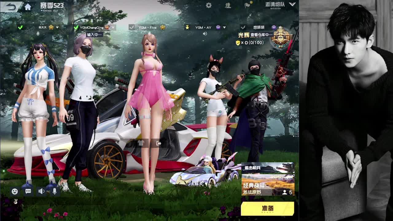 喜欢你的人，不怕麻烦也不忙 第1段