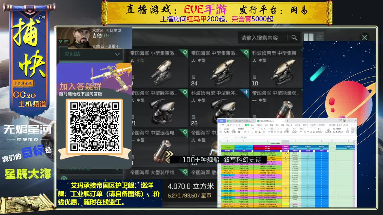 日常跑来跑去 第1段