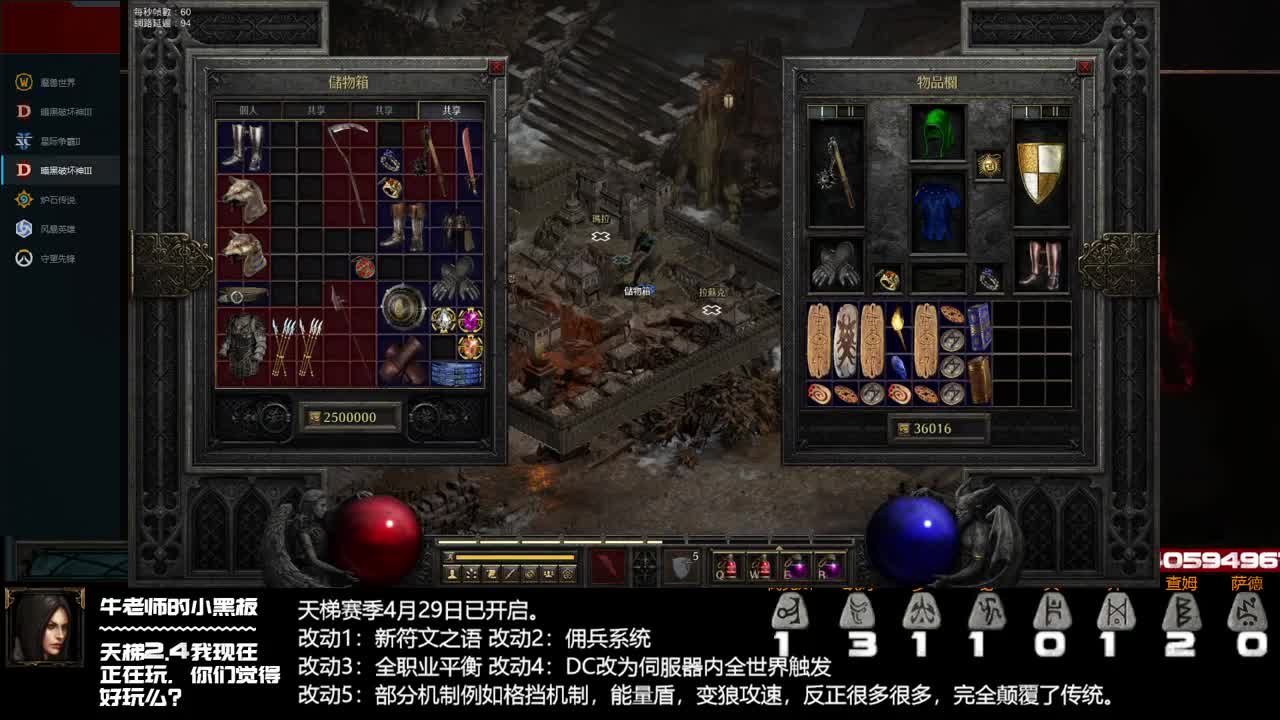 打几个地狱火再练号 第2段
