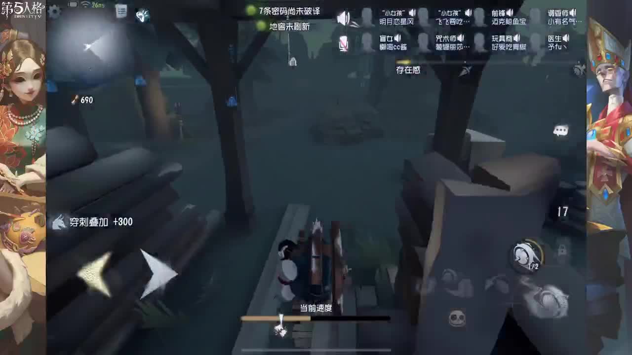 听我说 谢谢你 第1段