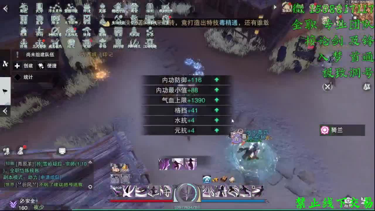 别问 都会 都接（全职专业团队） 第2段