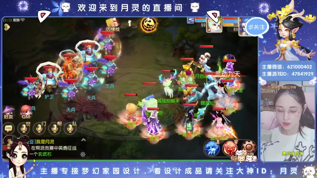 专注梦幻家园设计 第1段