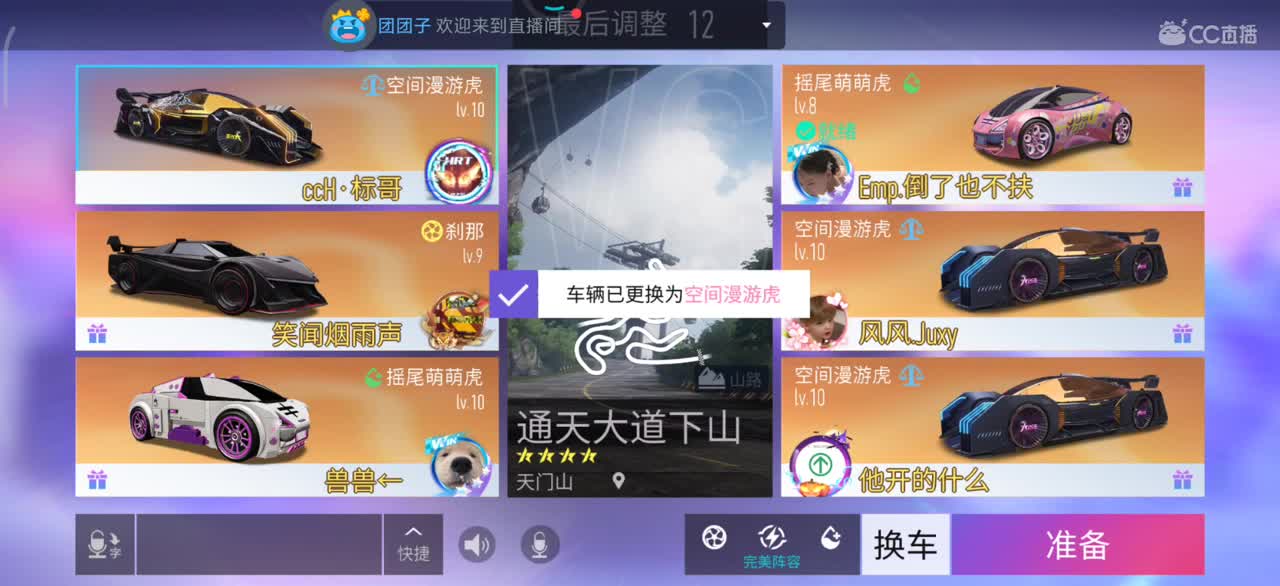 招主播底薪600 第1段