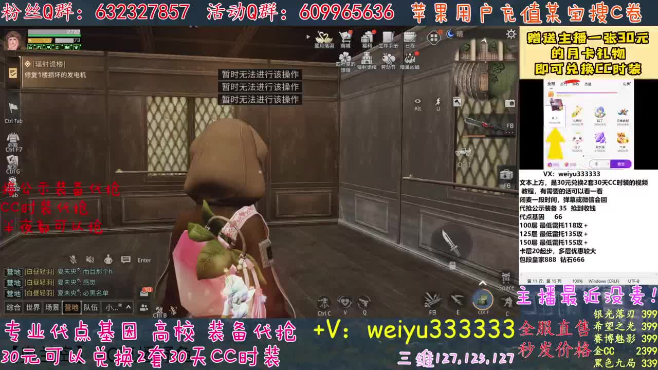 100层120攻可过