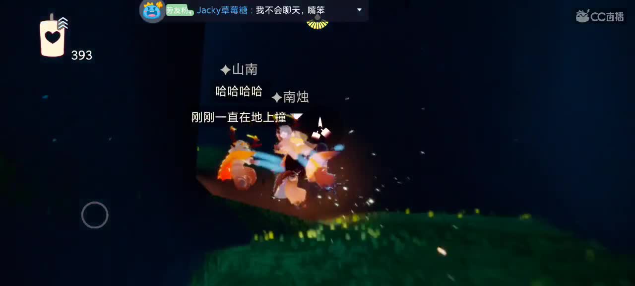 光遇越来越好嗷～