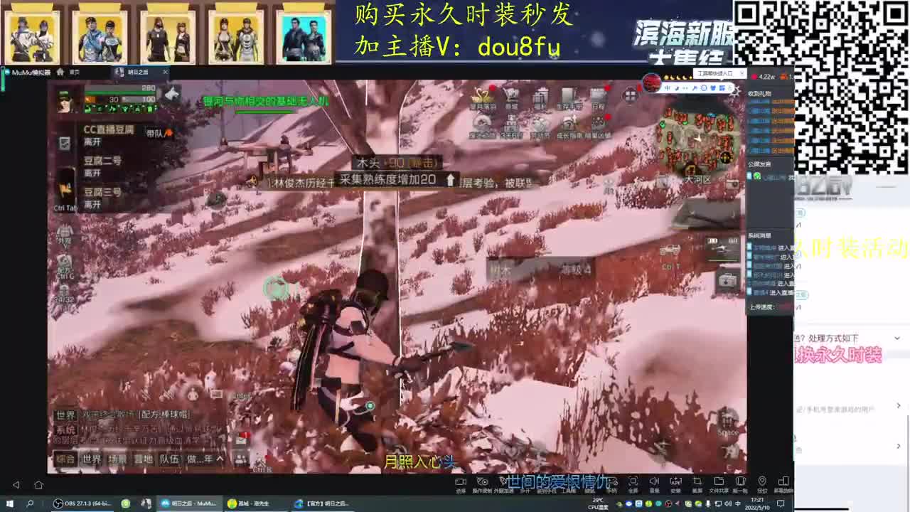 干啥啥不行，砍树第一名专业渔夫上线