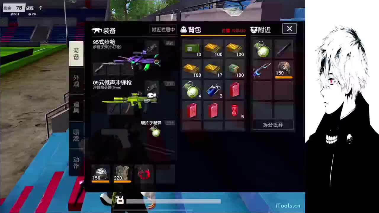 穿过这森林 第1段