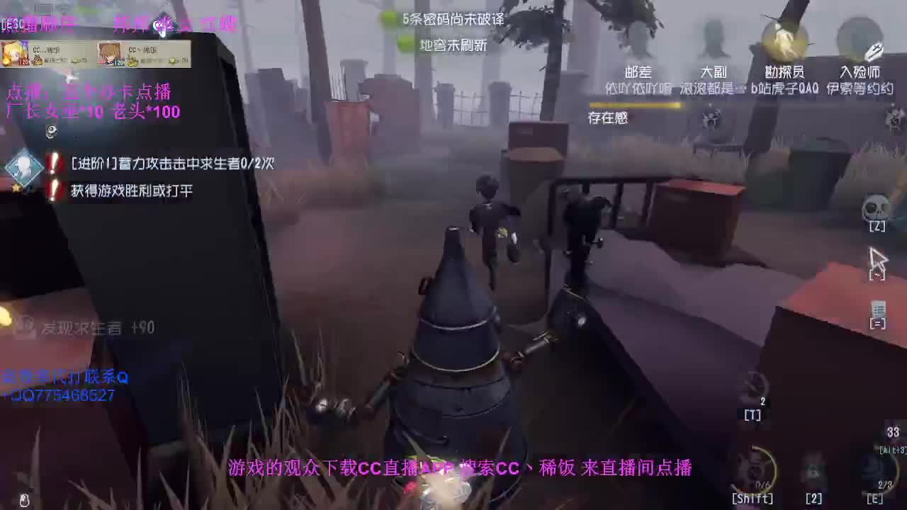 监管者点播~ 第3段