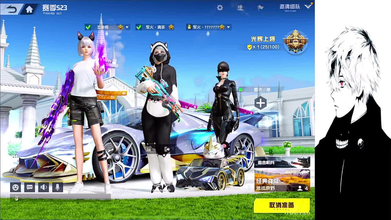 穿过这森林 第2段