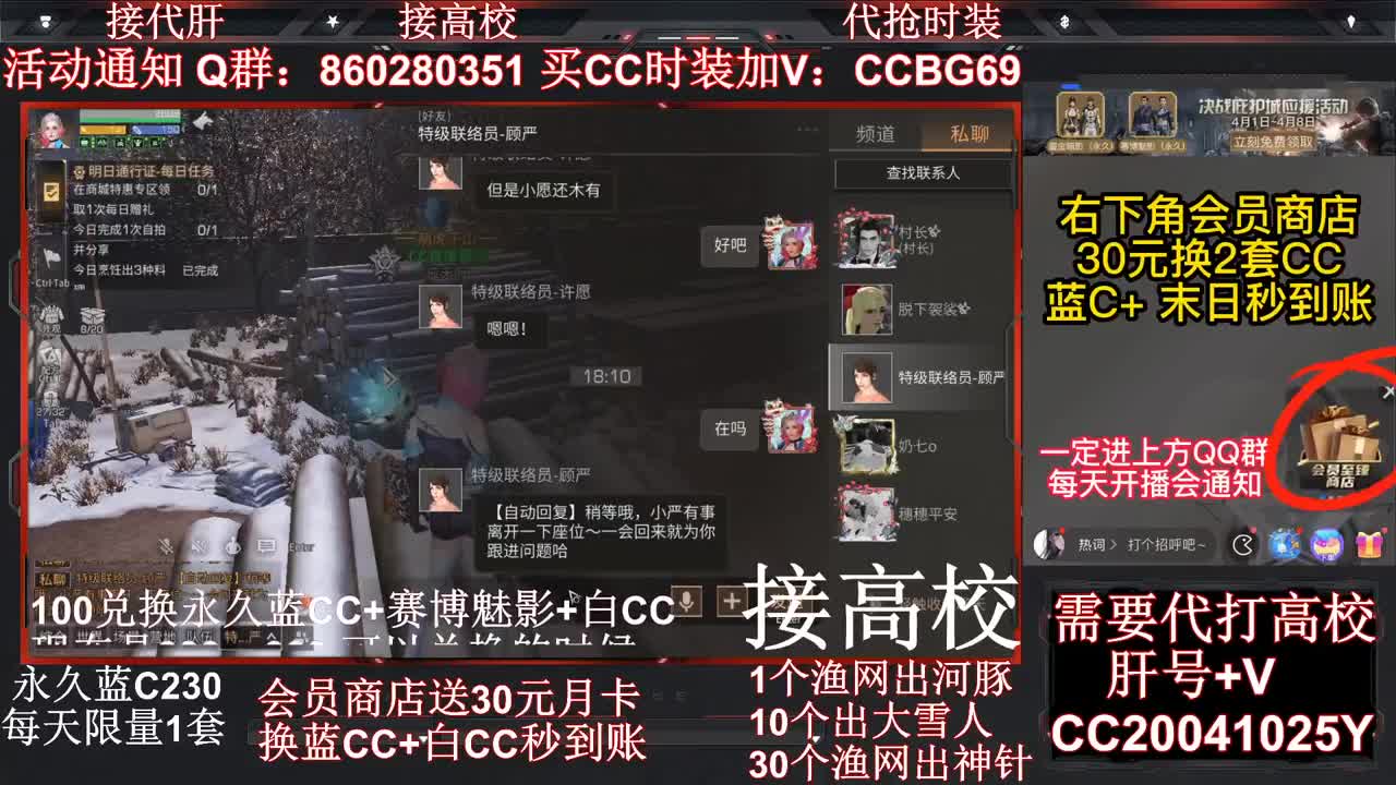 出顶配号 接危楼价格便宜