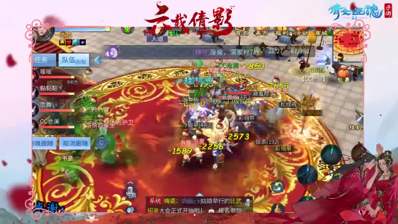 澜友丨助眠（故事电台） 第1段