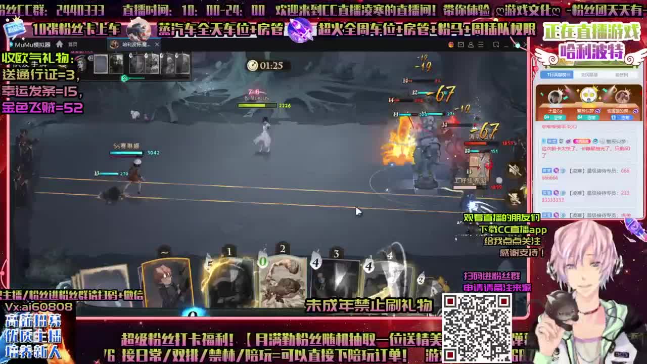 超燃激斗ღ赛季接上分ღ收徒弟ღ接资源