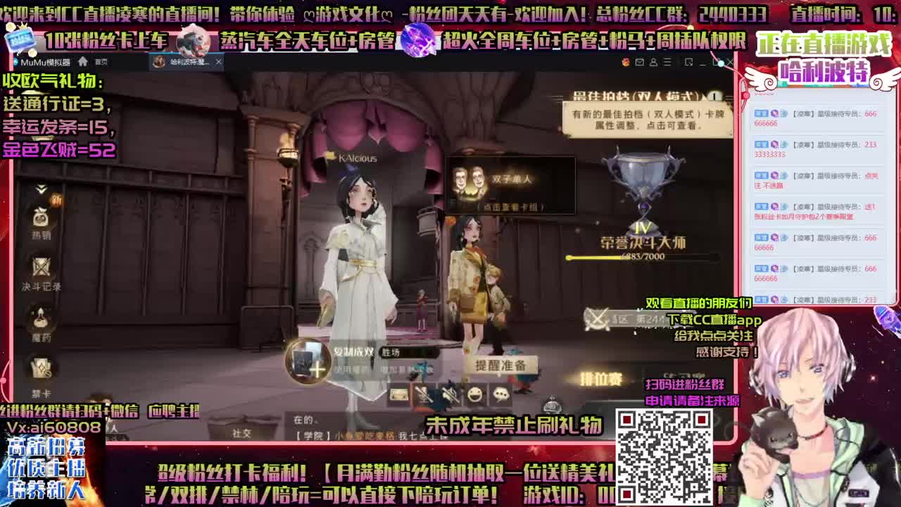 超燃激斗ღ赛季接上分ღ收徒弟ღ接资源