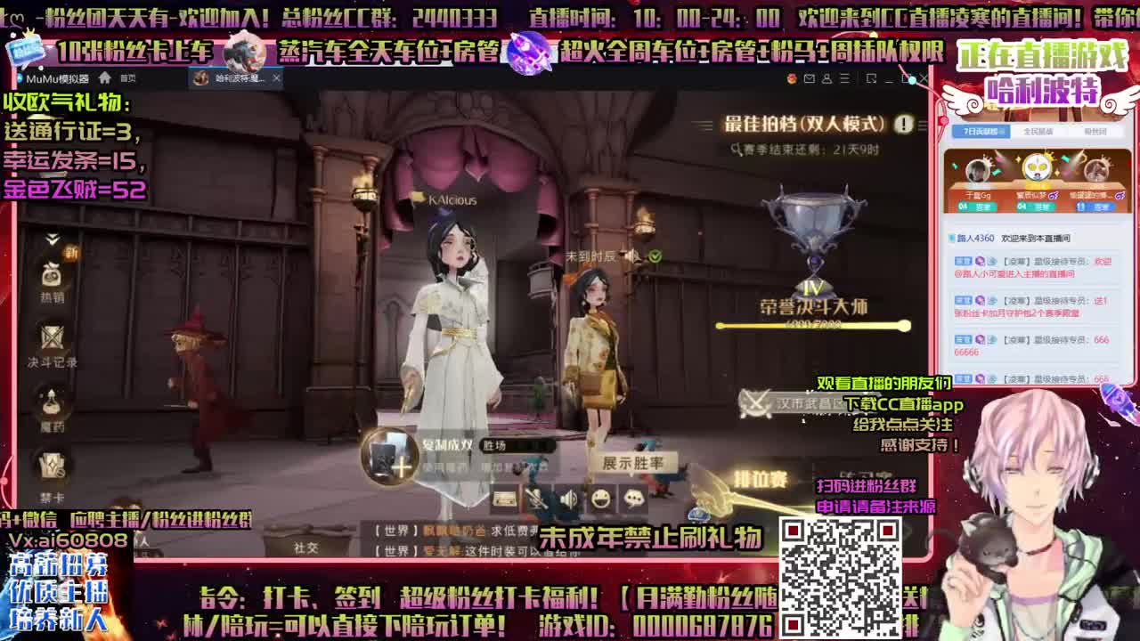 超燃激斗ღ赛季接上分ღ收徒弟ღ接资源