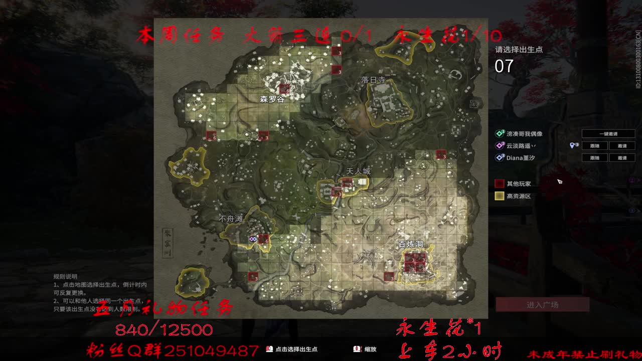 限时领取达摩动态头像吖~ 第1段