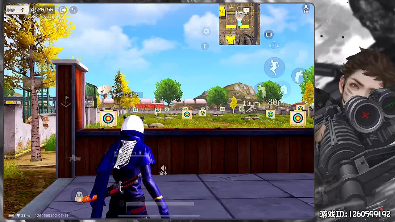 岁岁平安 第2段