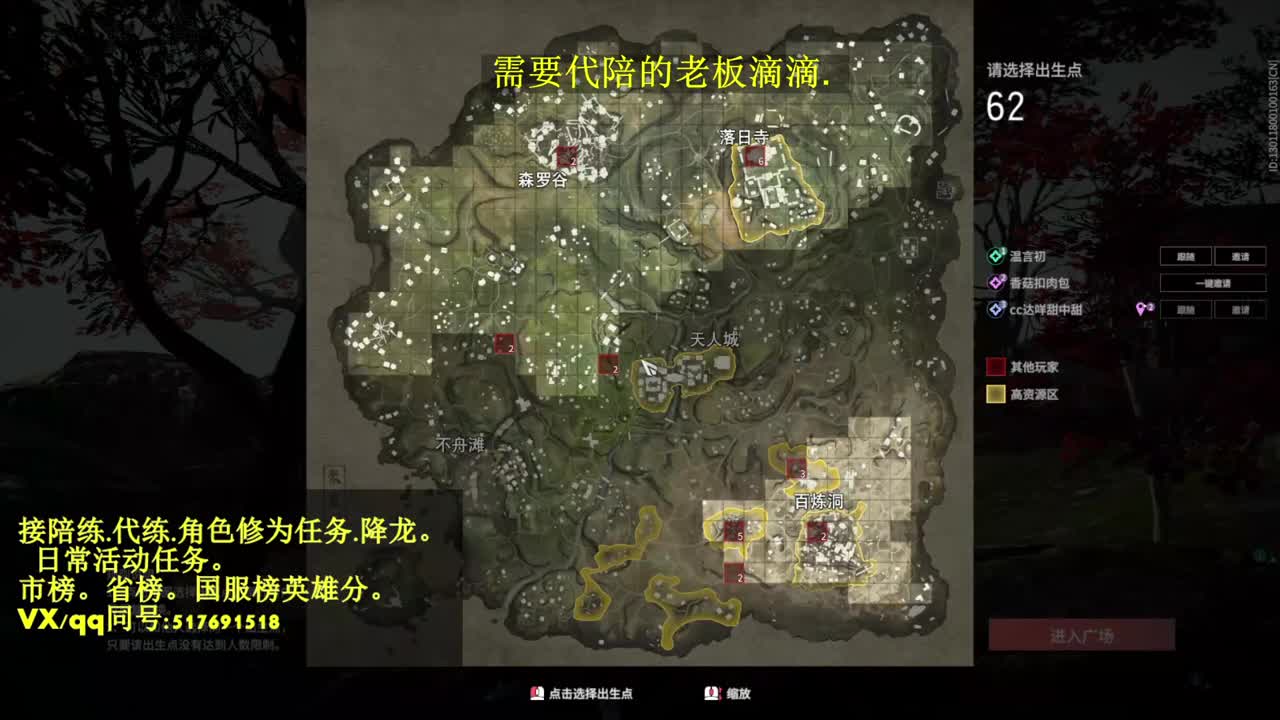 5000修罗接陪,代链,修为,日常 第2段