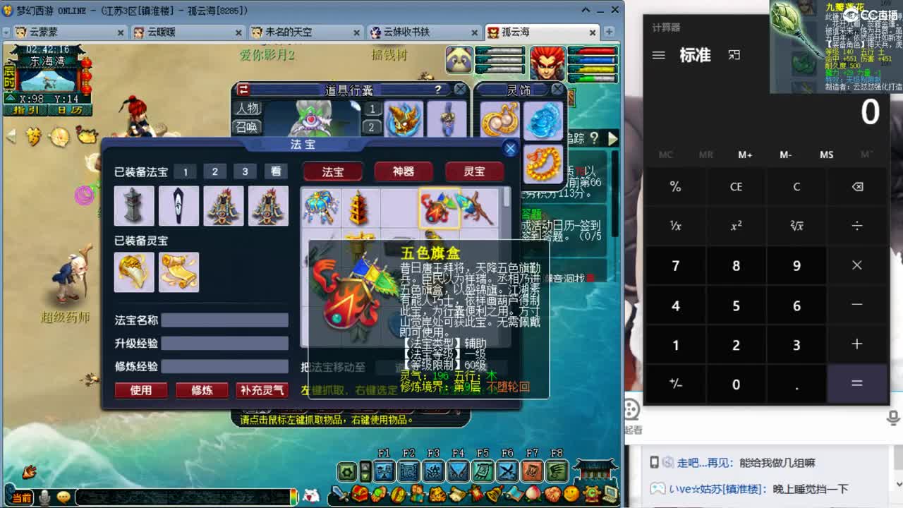 激情无限，资源不断 第2段