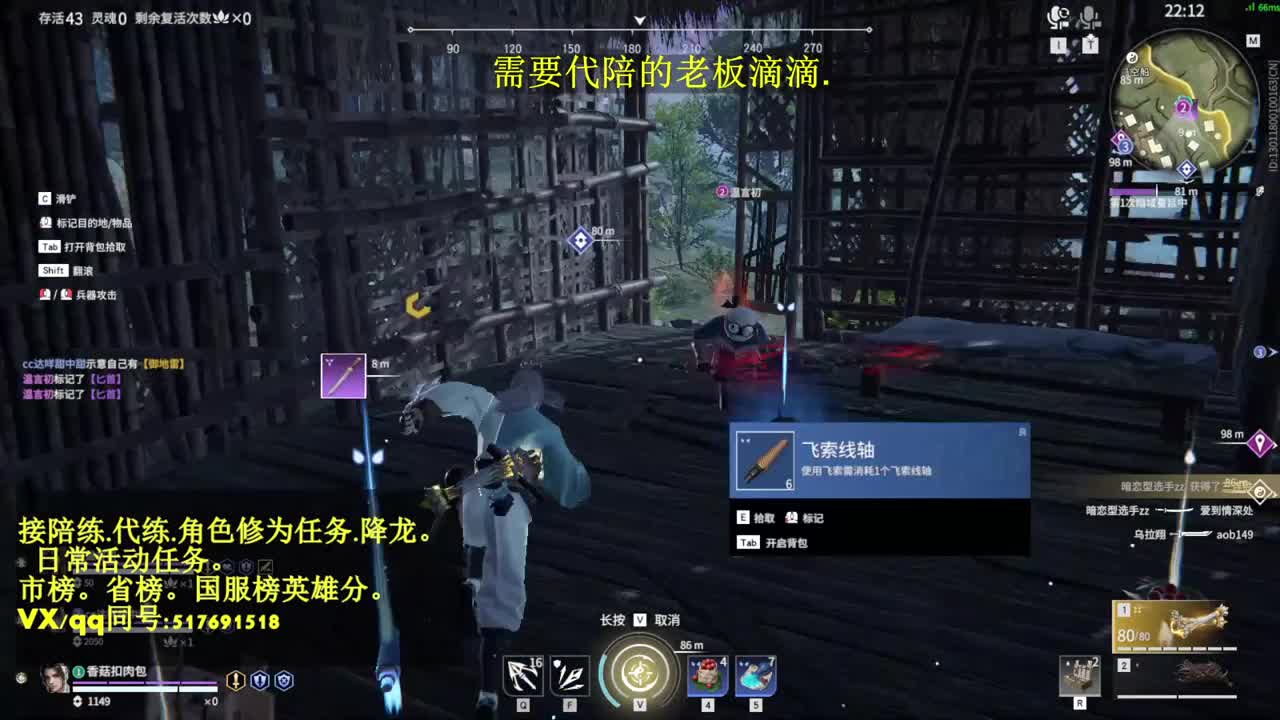 5000修罗接陪,代链,修为,日常 第3段