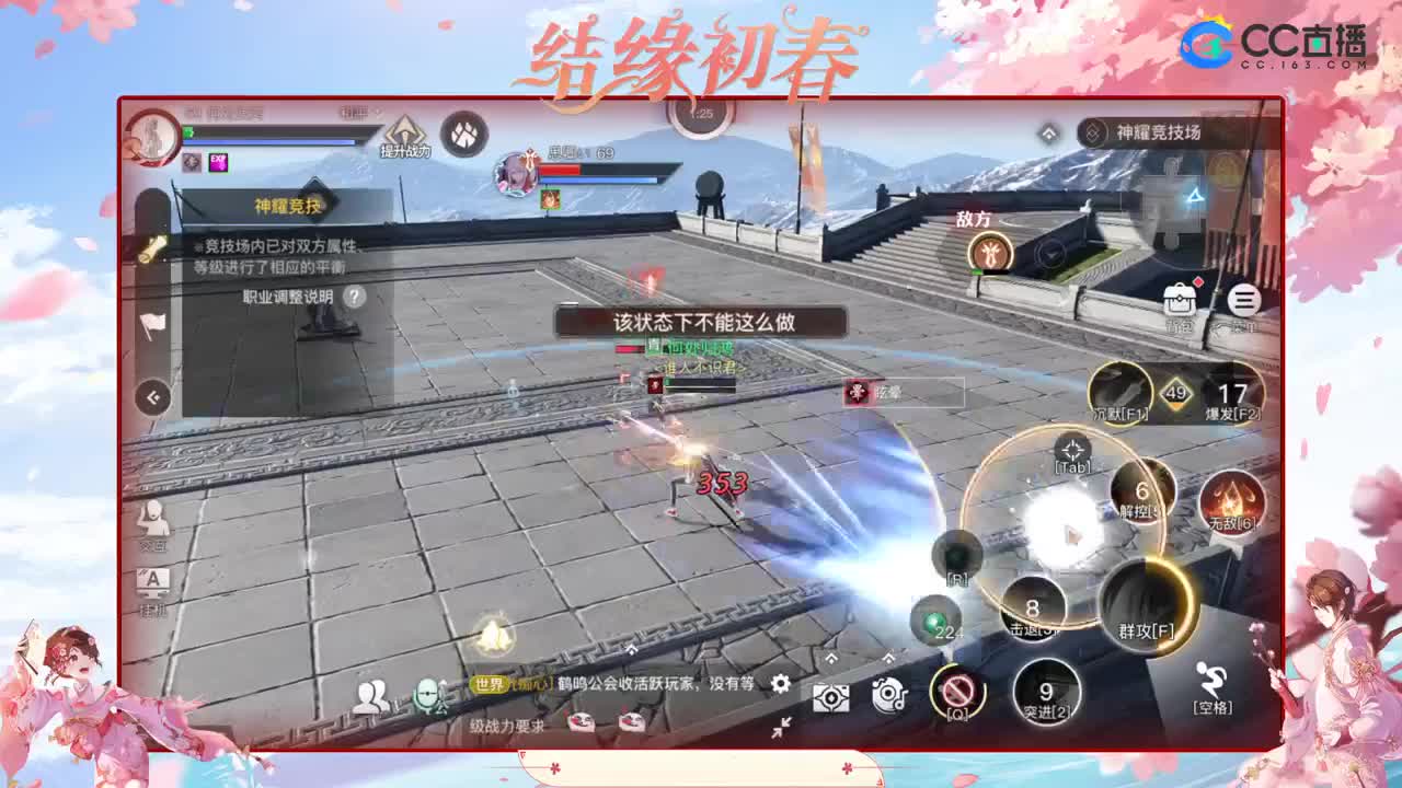 50元礼物帮上神耀王者（2个名额） 第1段
