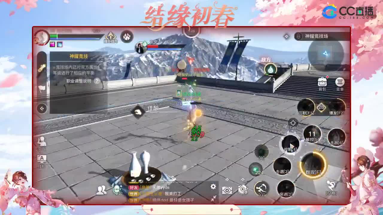 50元礼物帮上神耀王者（2个名额） 第2段
