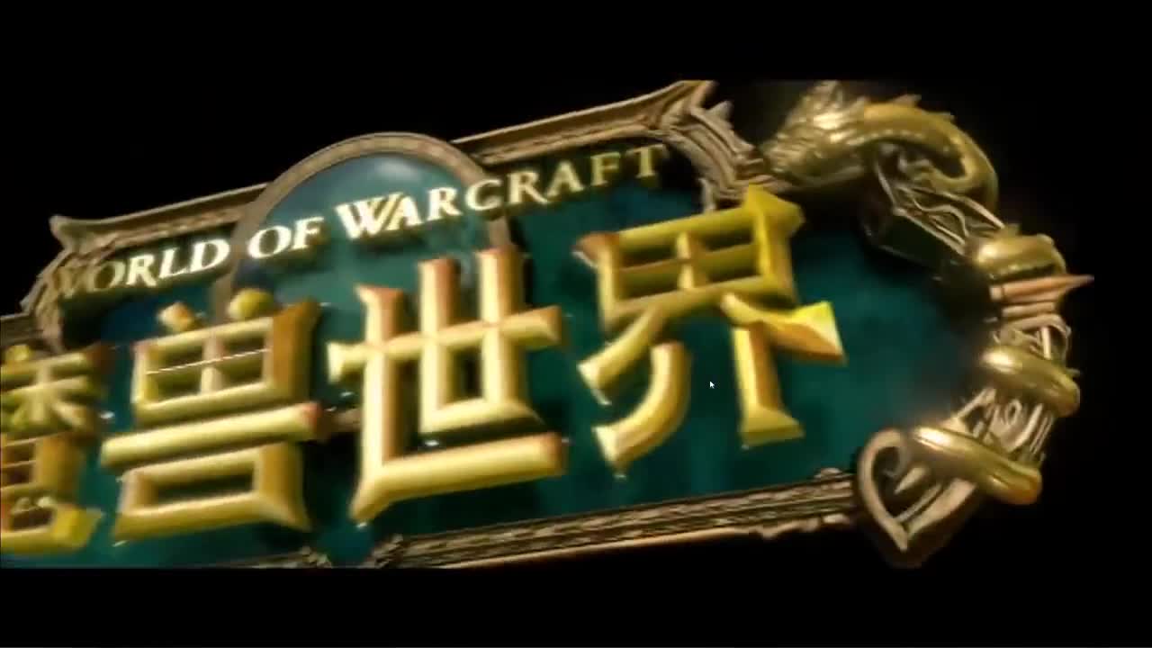扶我起来 我还能播 第1段