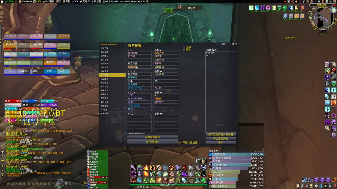 扶我起来 我还能播 第2段