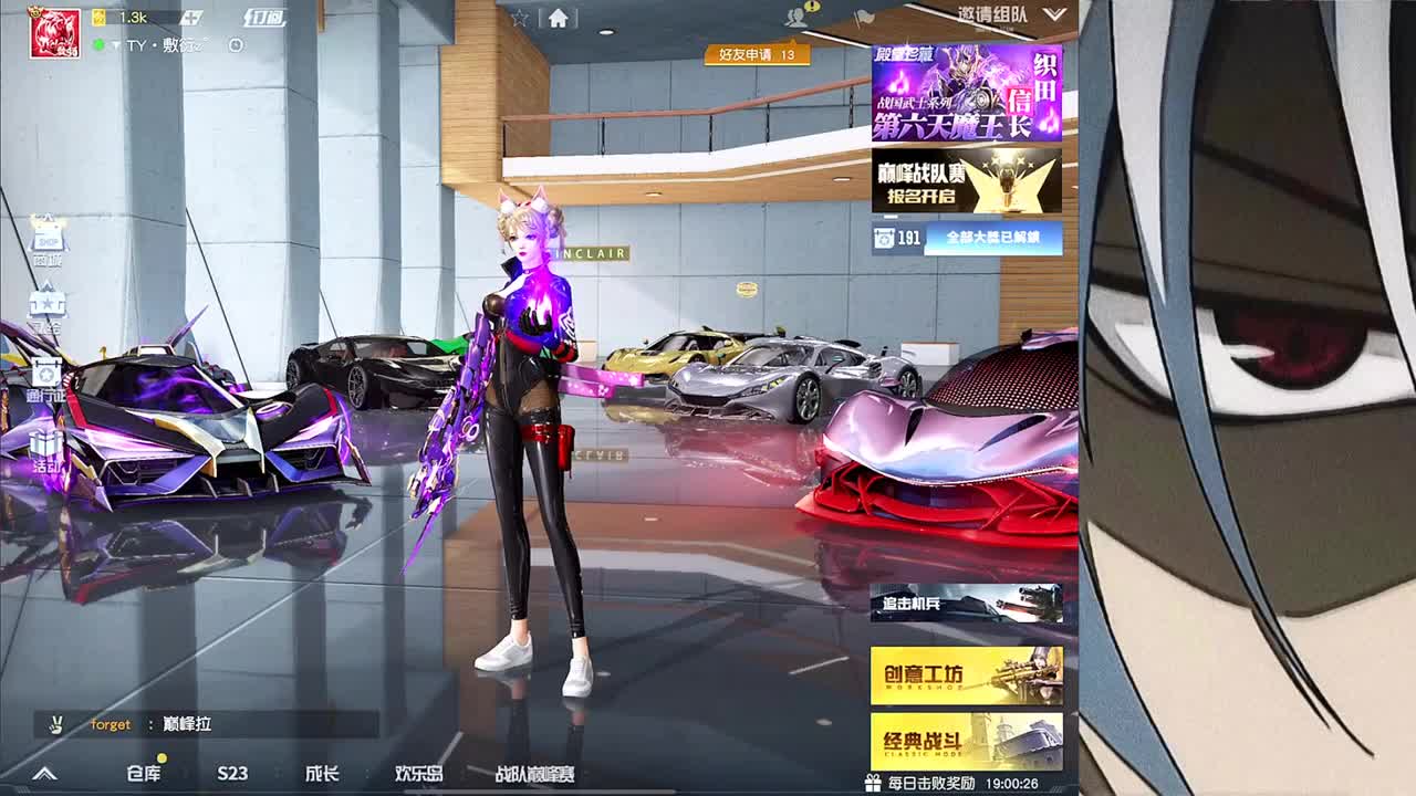 没好的一天 第2段