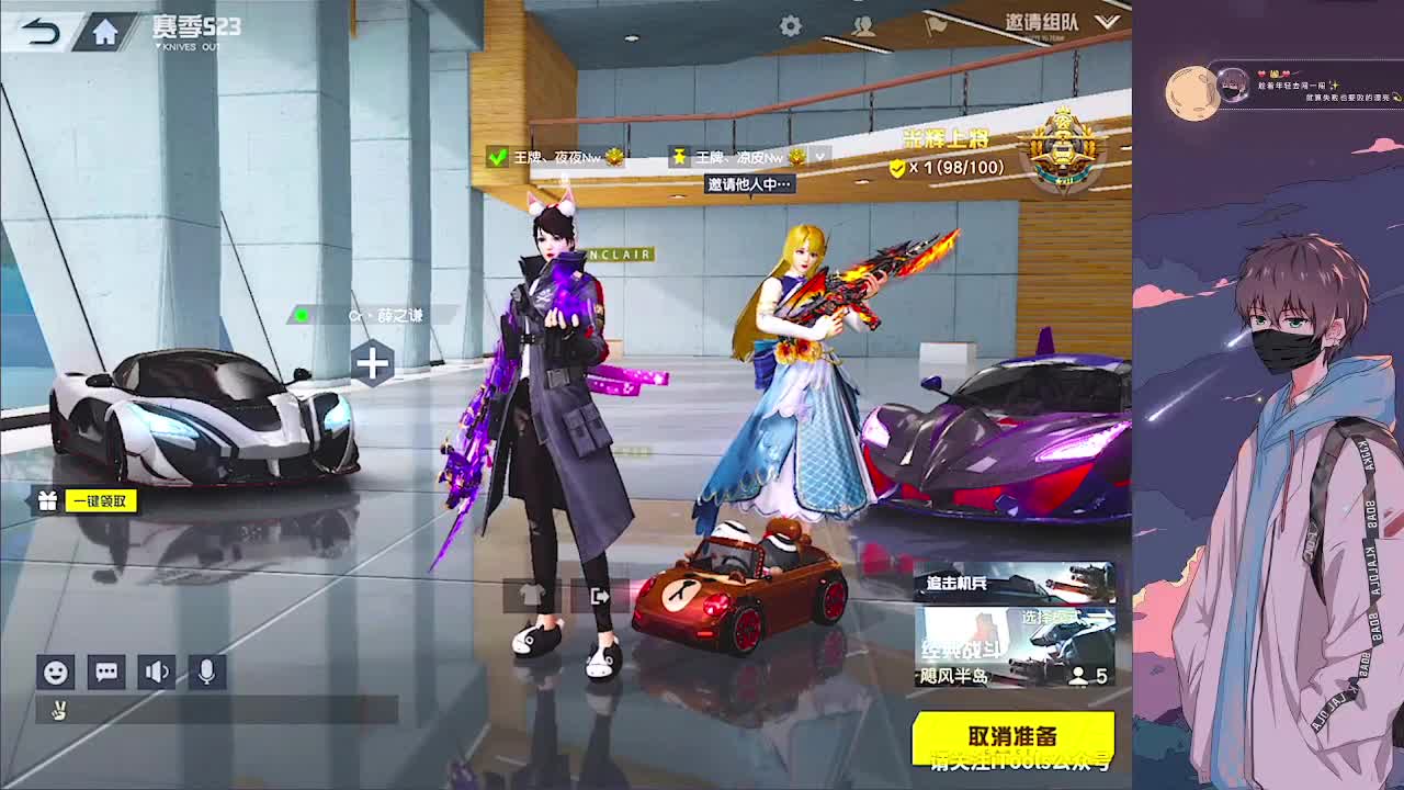 努力 第1段