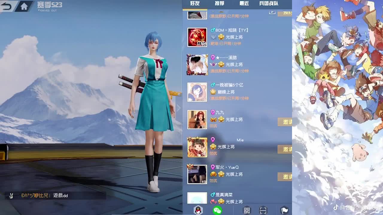 思念 第1段