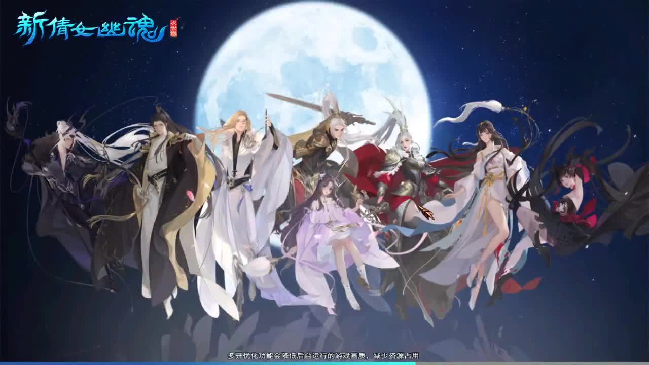 晚上好~ 第2段