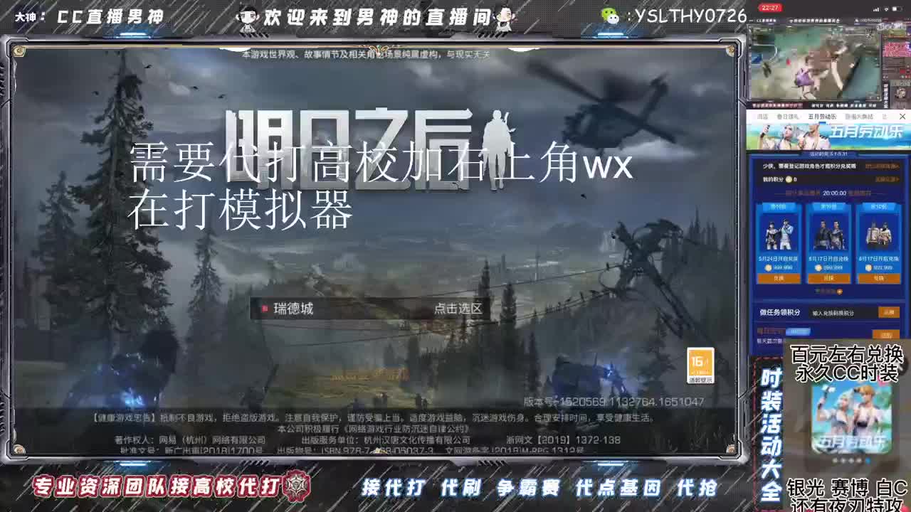 诡楼dd 第1段