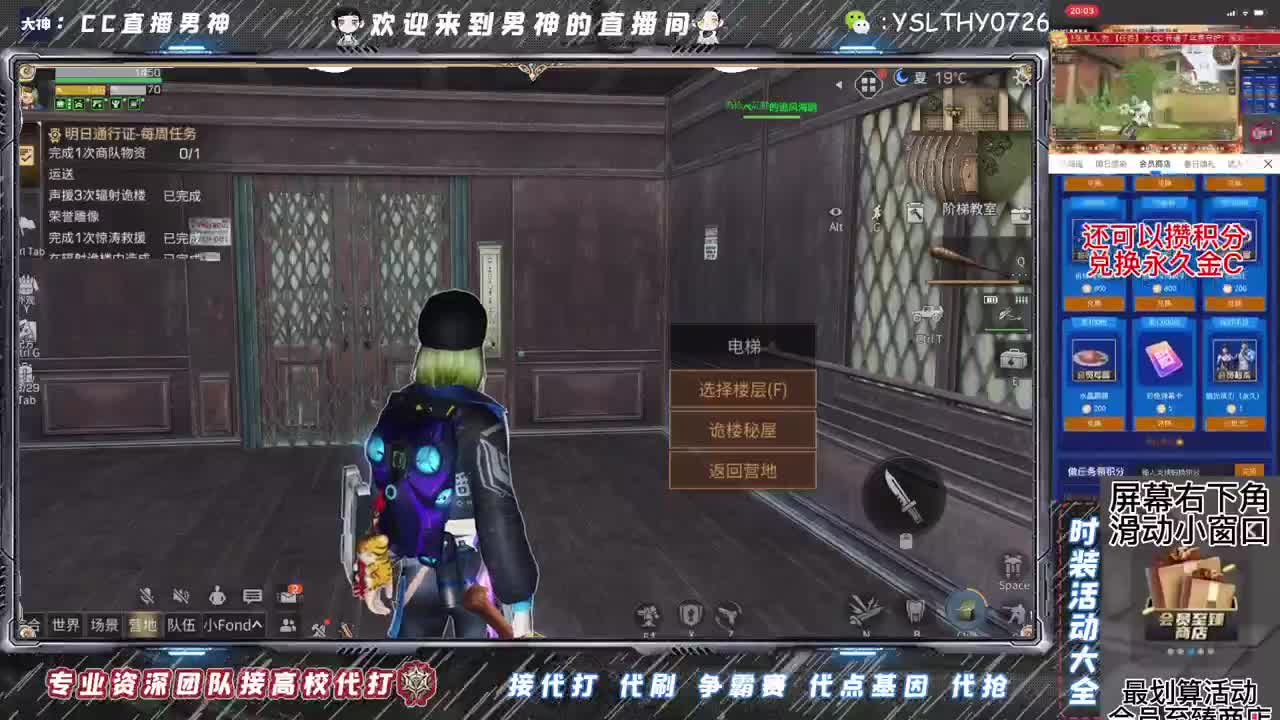 诡楼dd 第2段