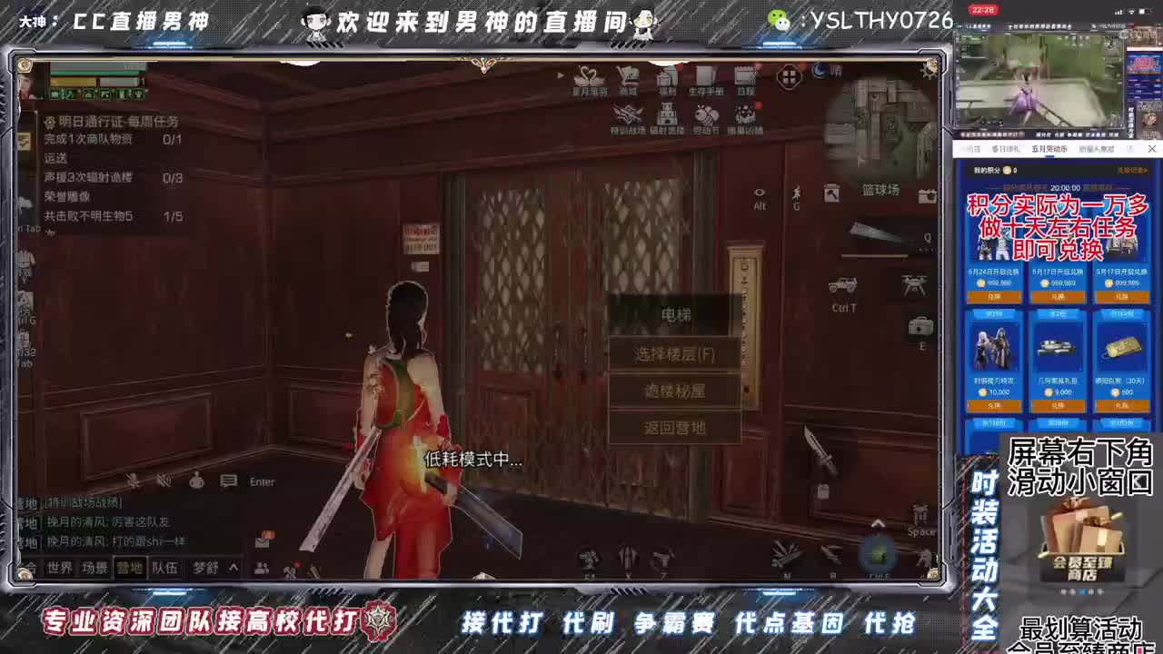 诡楼dd 第3段