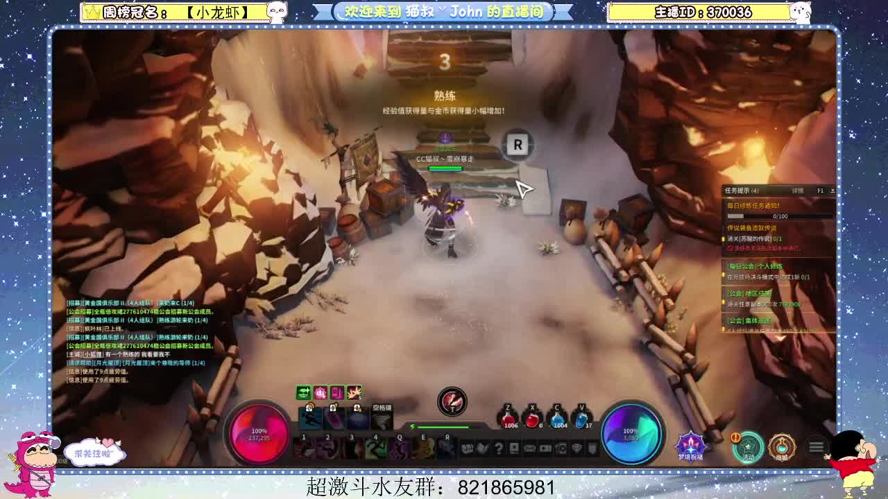 日常日常~509 第2段